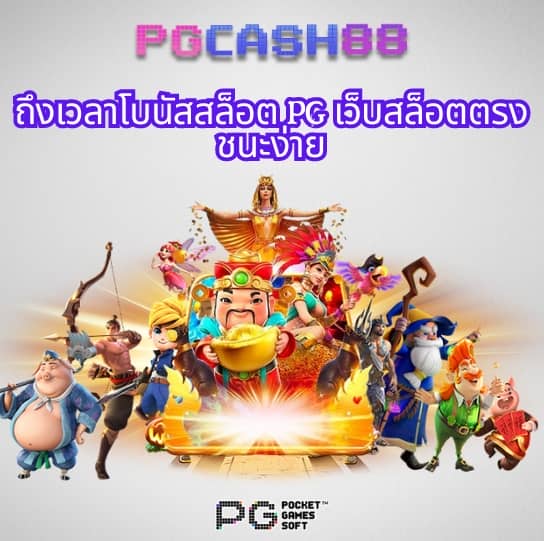 บอลสด88888